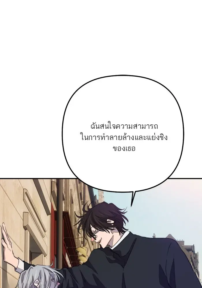 หน้า 92