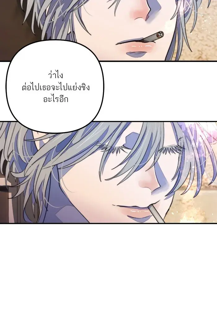 หน้า 97