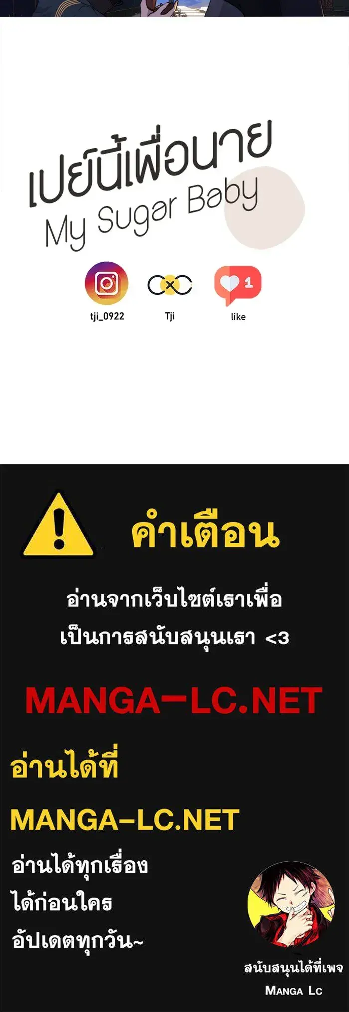 หน้า 101