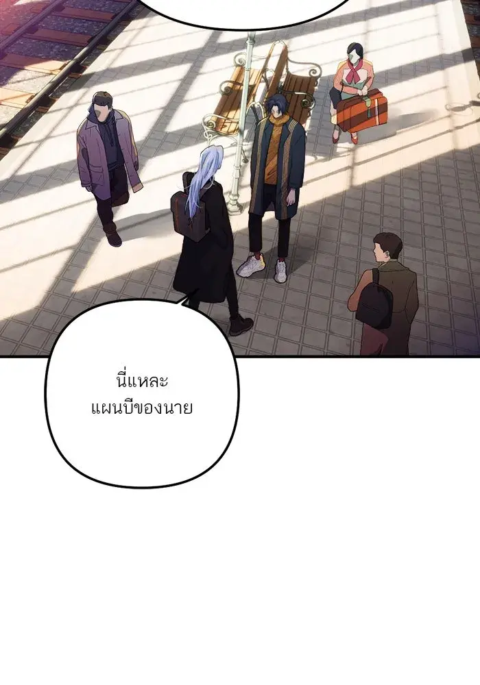 หน้า 55