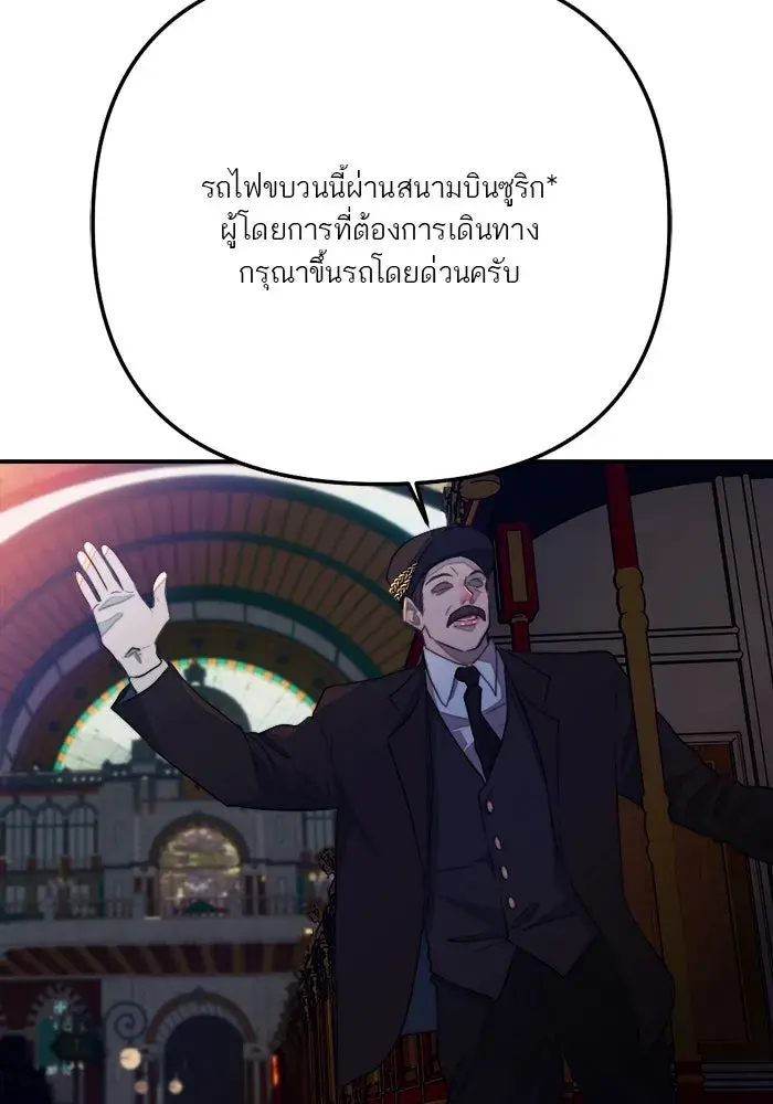 หน้า 88