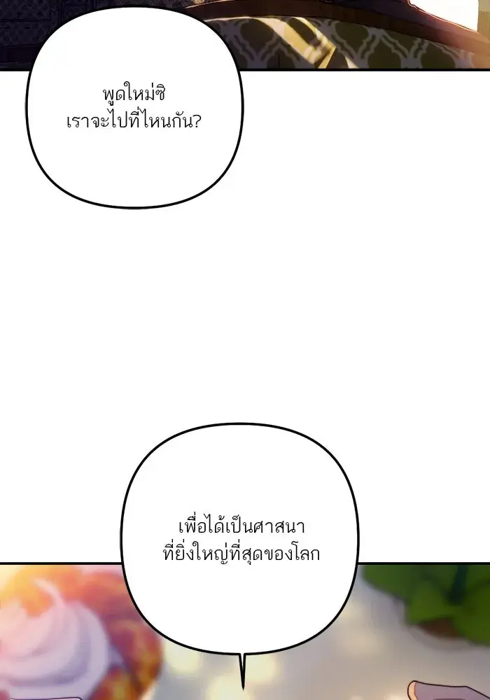 หน้า 97