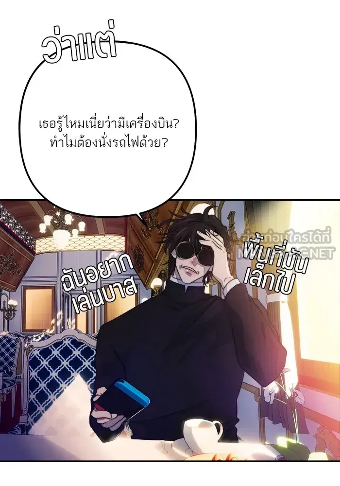 หน้า 99
