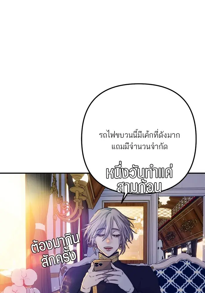 หน้า 100