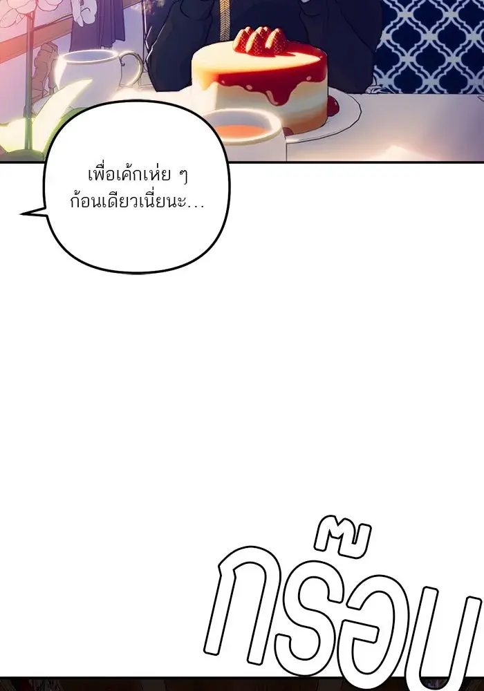 หน้า 101