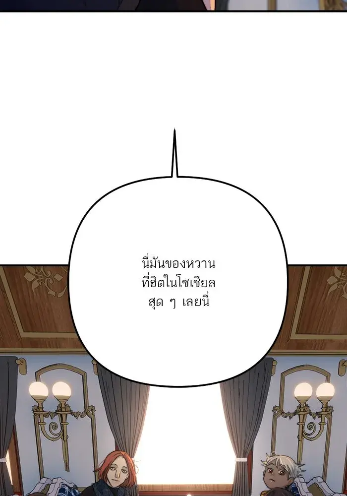 หน้า 104