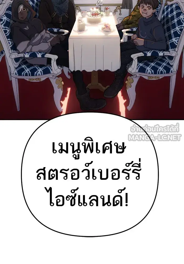 หน้า 105