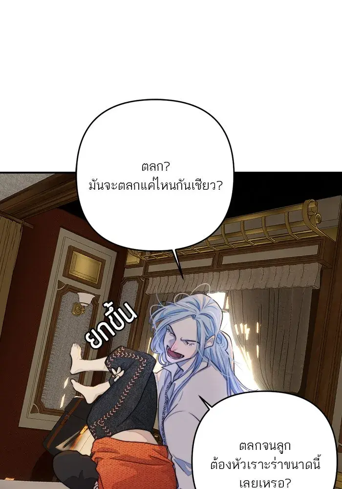 หน้า 50