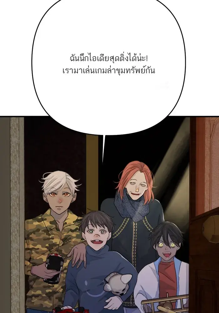 หน้า 59