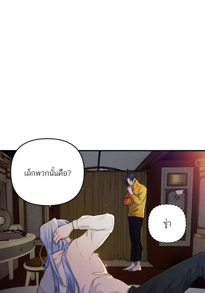 หน้า 65