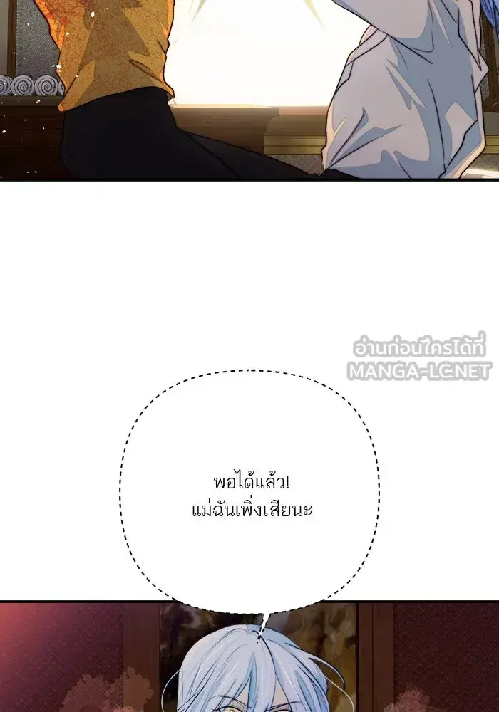 หน้า 75