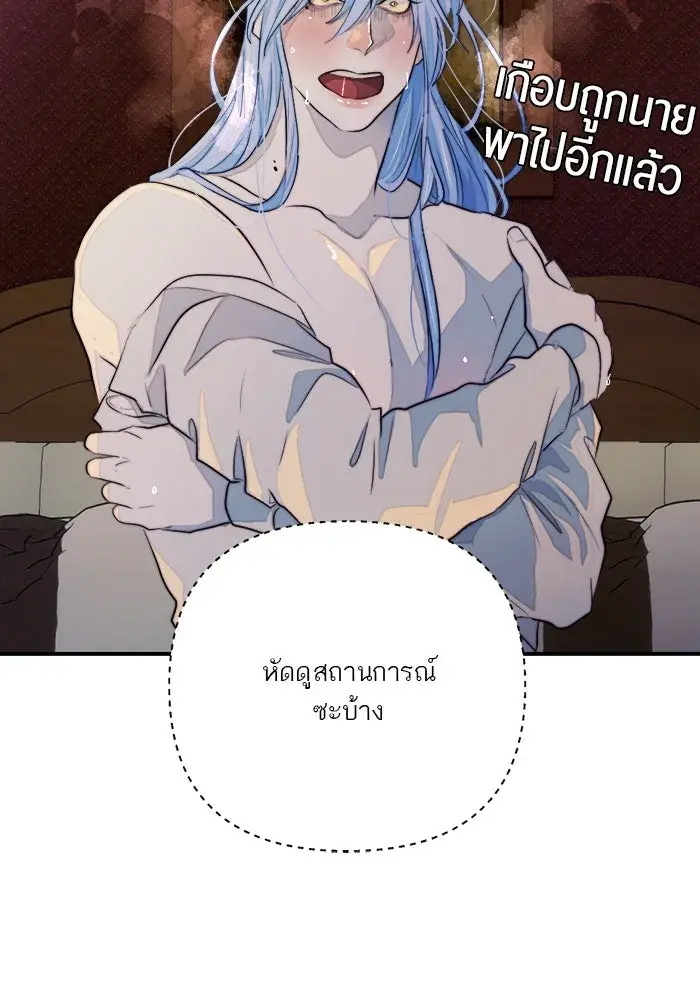 หน้า 76