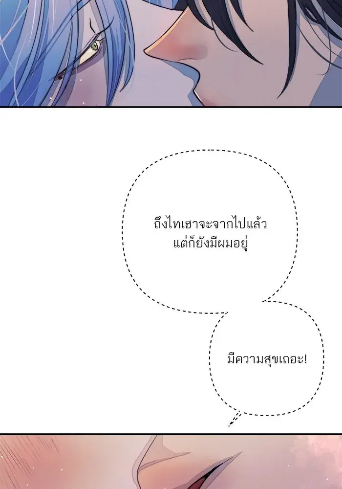 หน้า 80