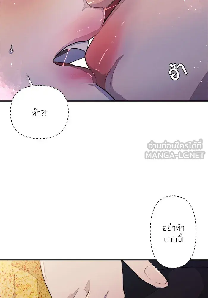 หน้า 81