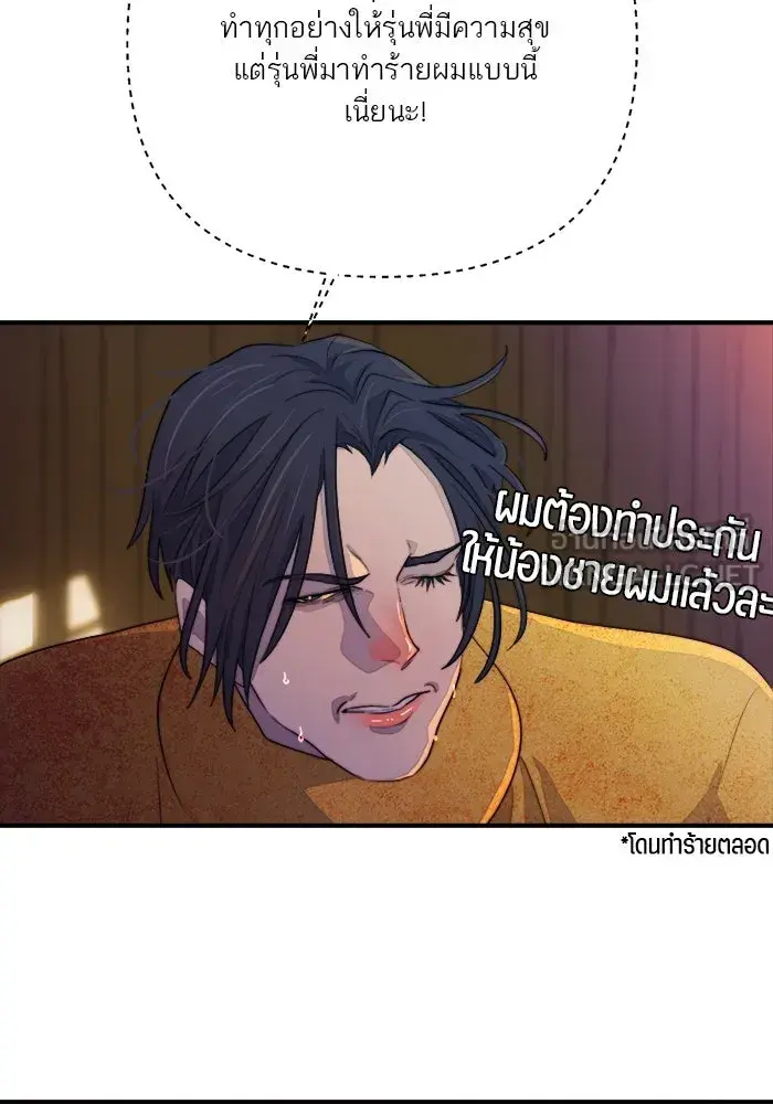 หน้า 87