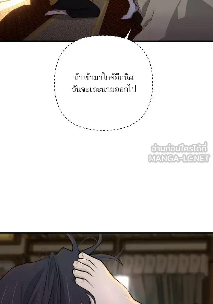 หน้า 90