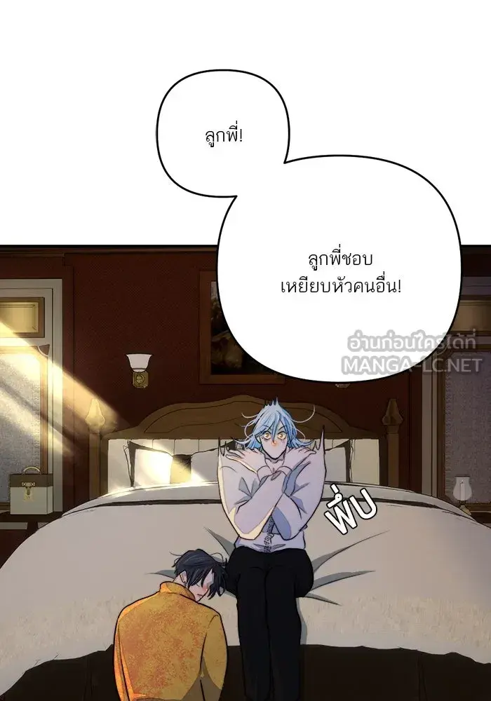 หน้า 93