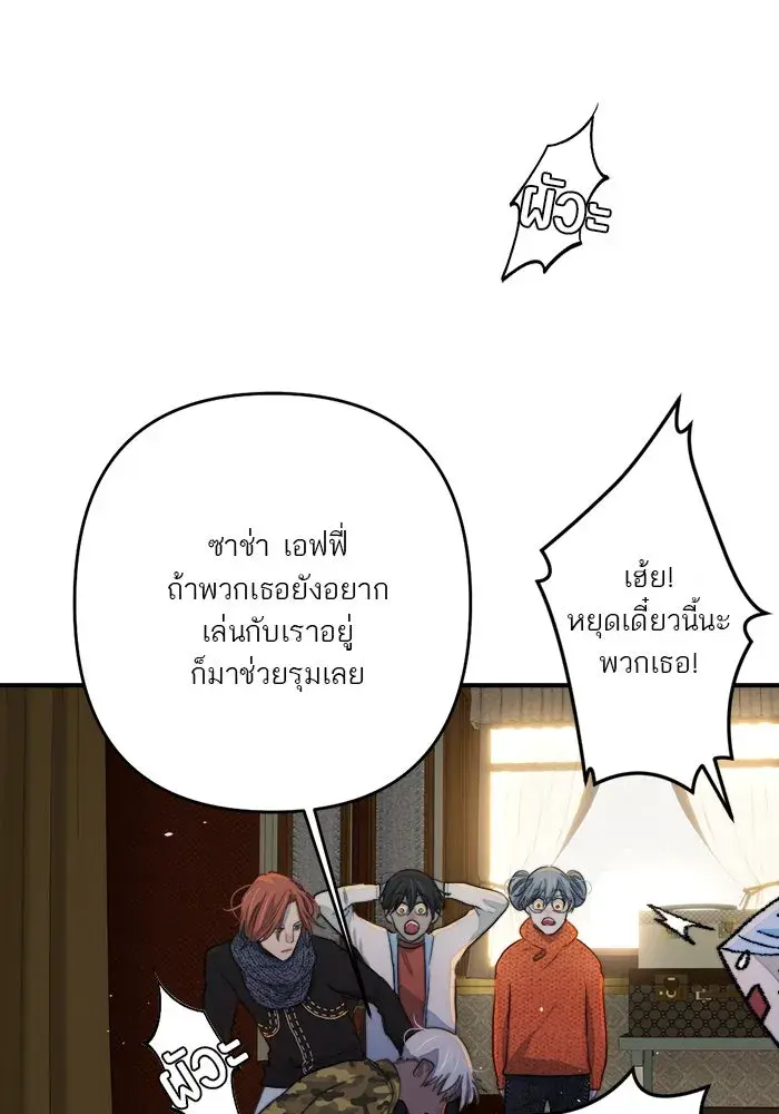 หน้า 97