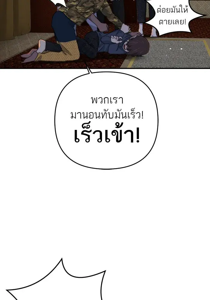 หน้า 98