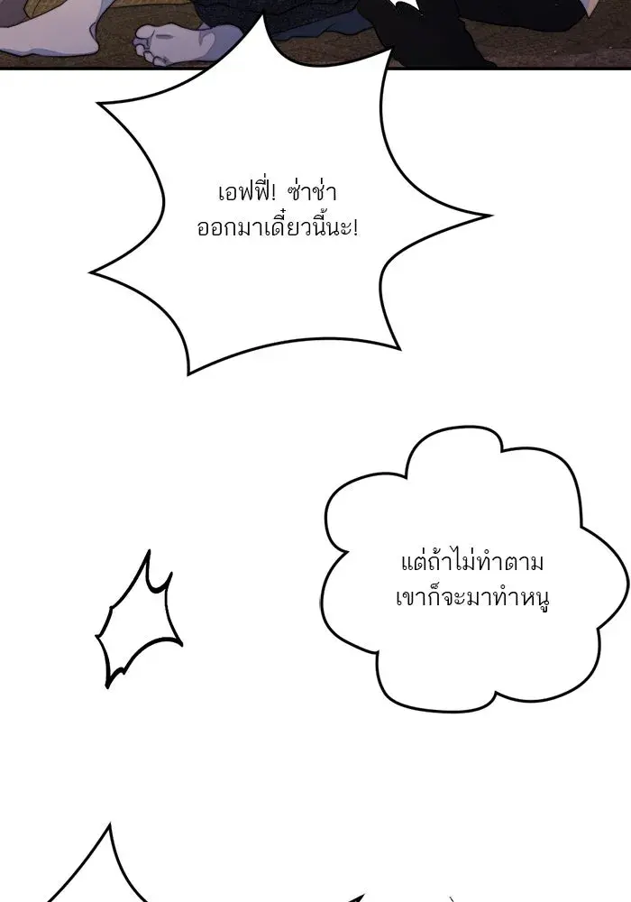หน้า 100