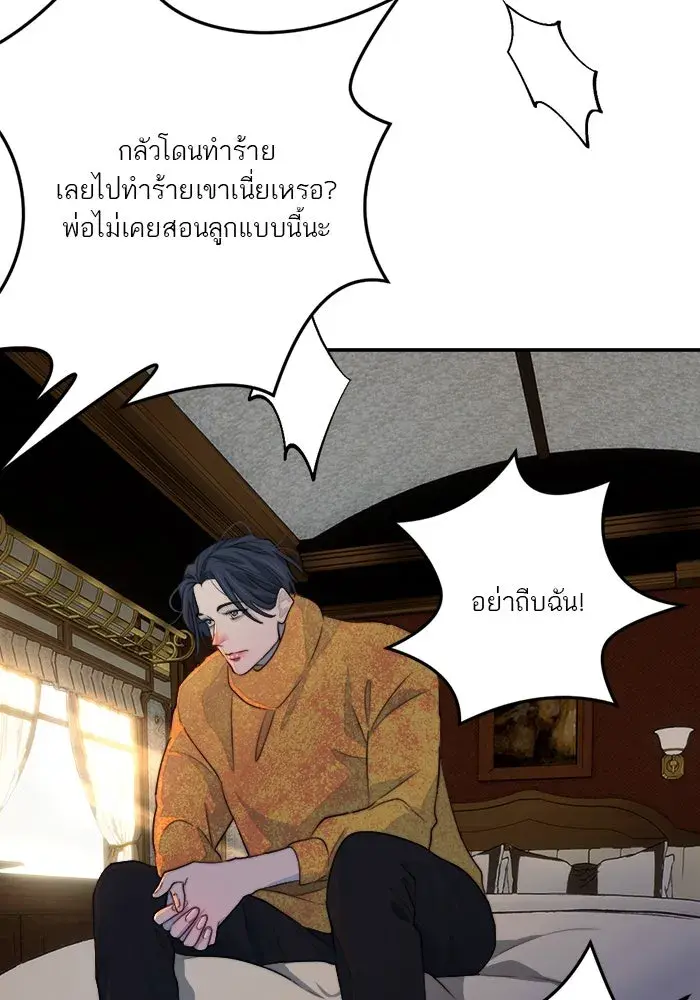 หน้า 101