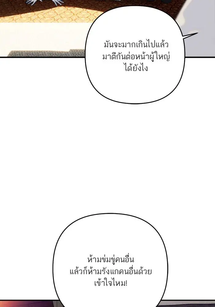 หน้า 106