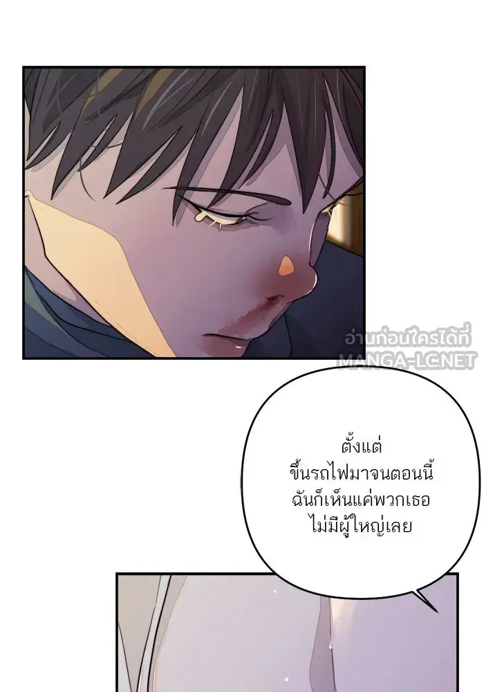 หน้า 108