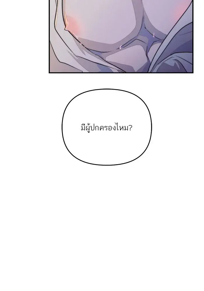 หน้า 109