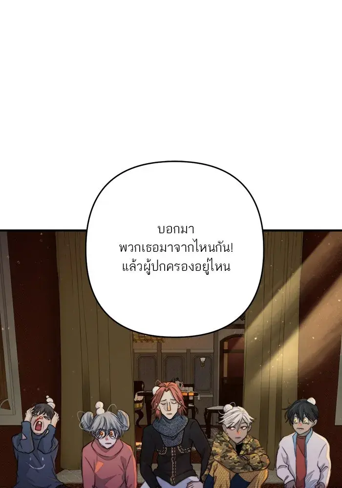 หน้า 113