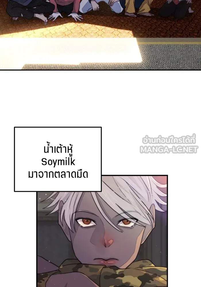 หน้า 114