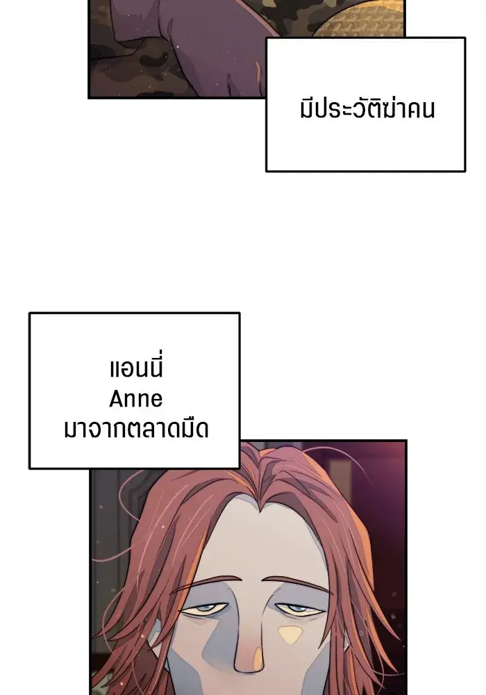 หน้า 115