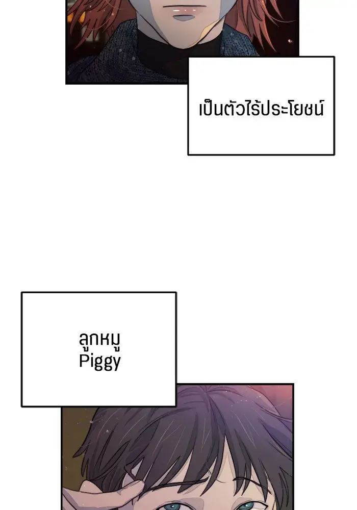 หน้า 116