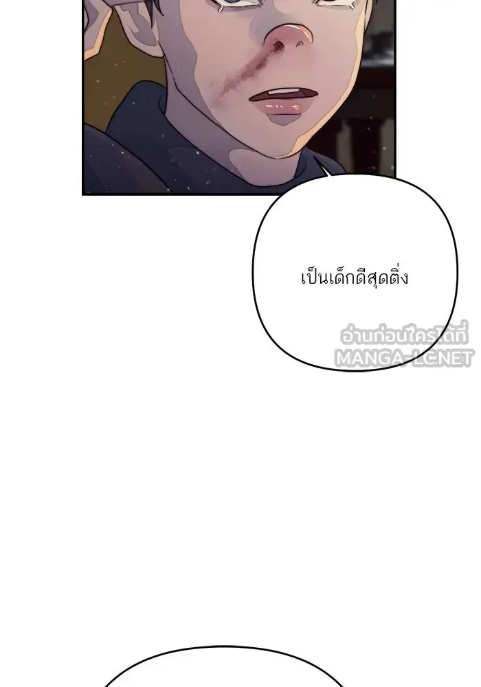 หน้า 117