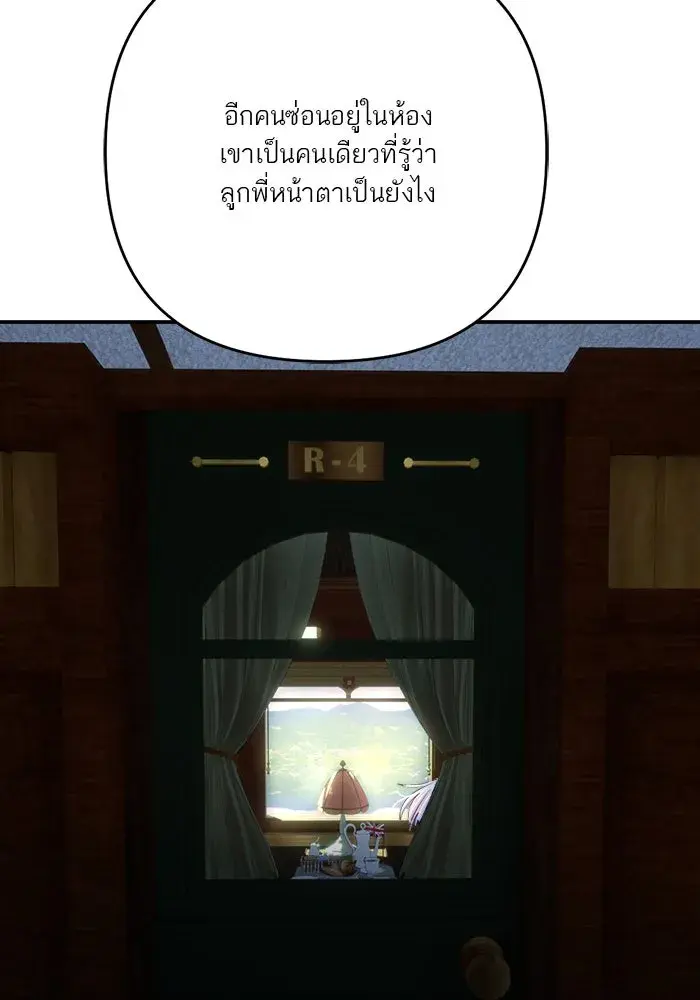 หน้า 118