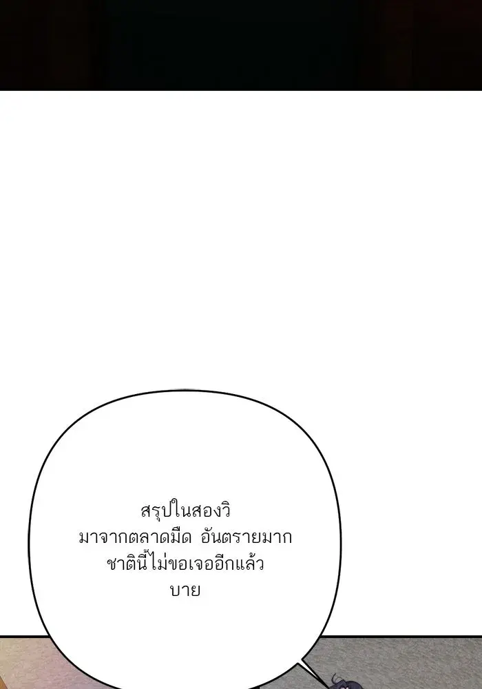 หน้า 119