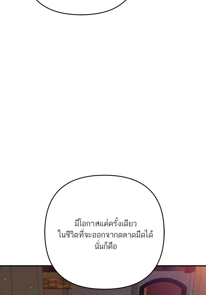 หน้า 121