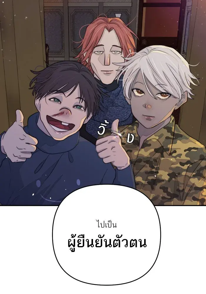 หน้า 122