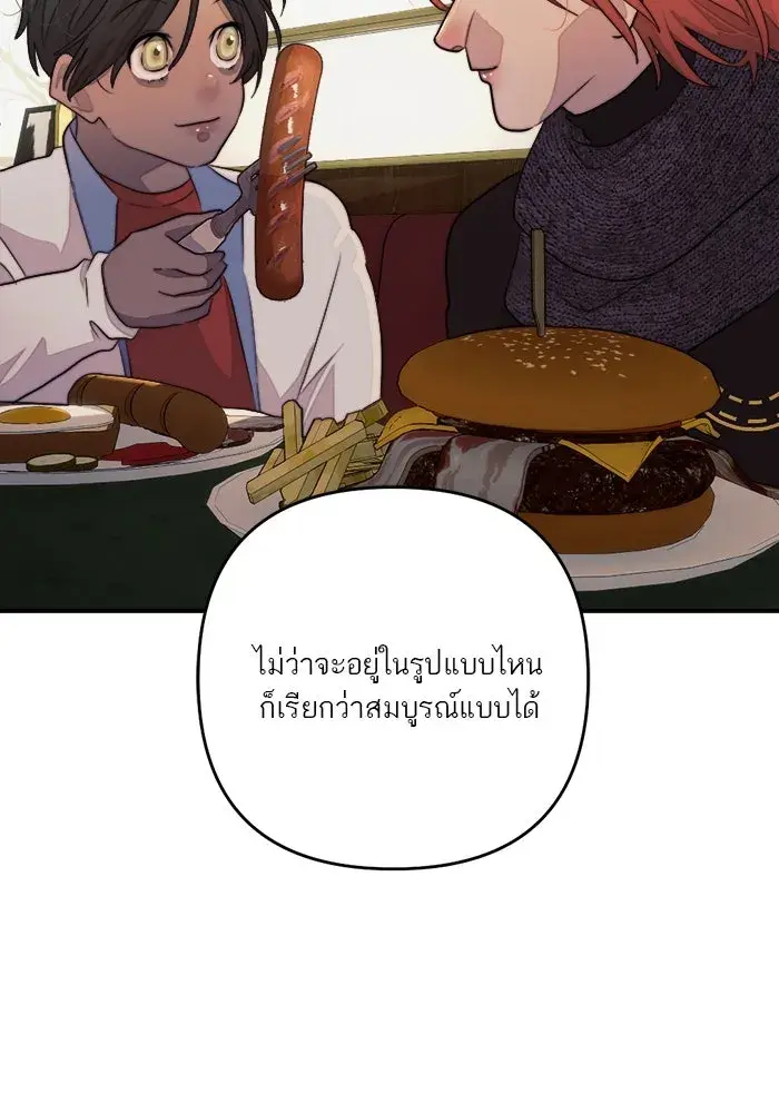 หน้า 74