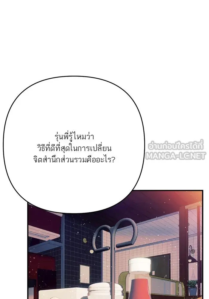 หน้า 75