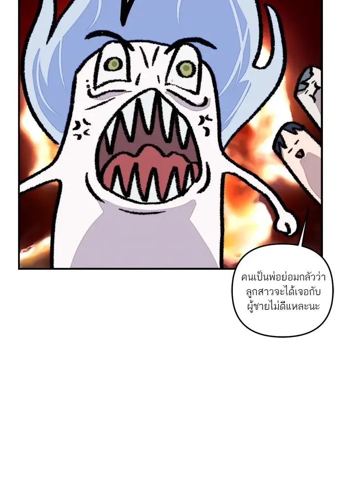 หน้า 80