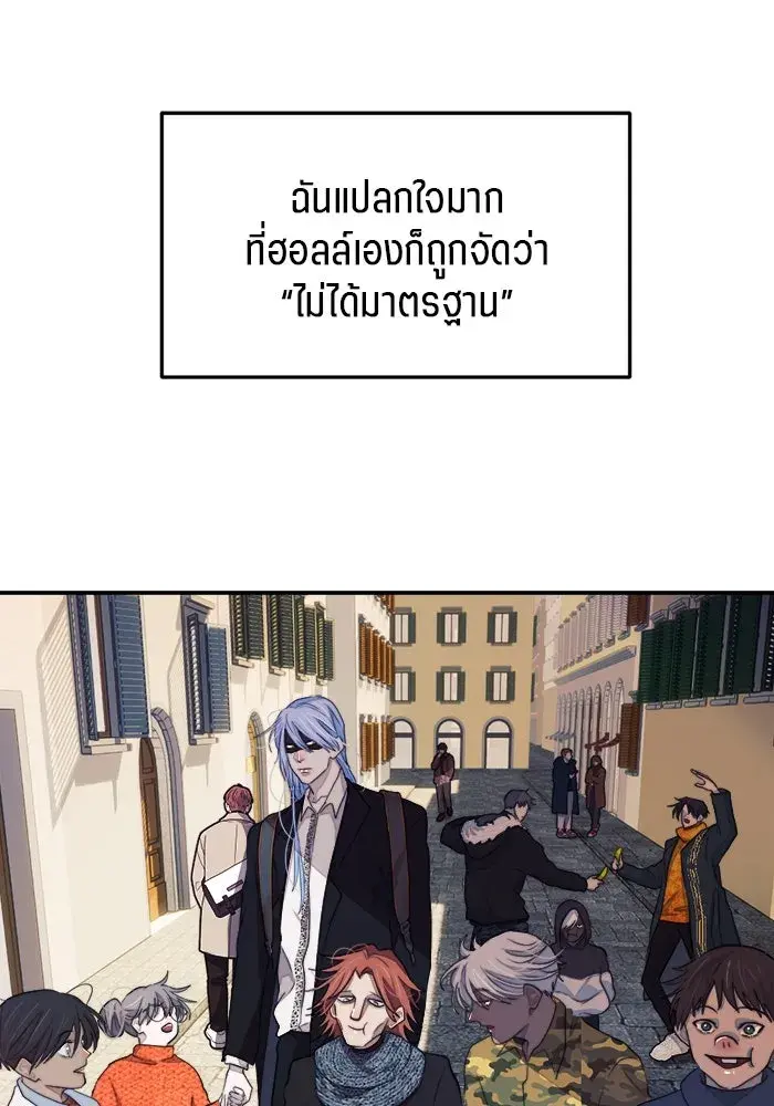 หน้า 83