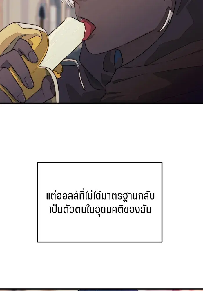 หน้า 85