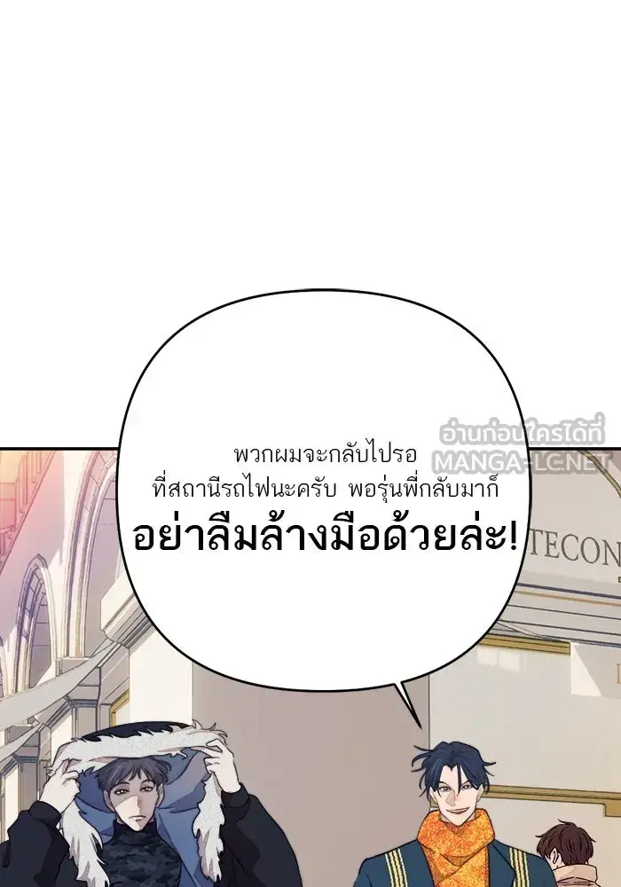 หน้า 90