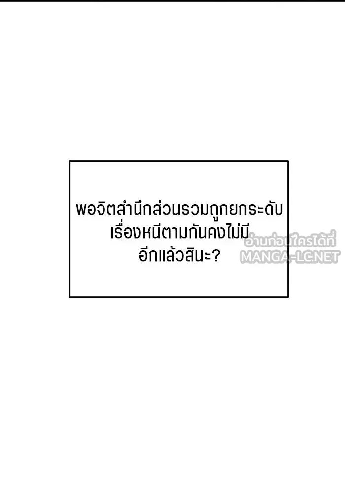 หน้า 96