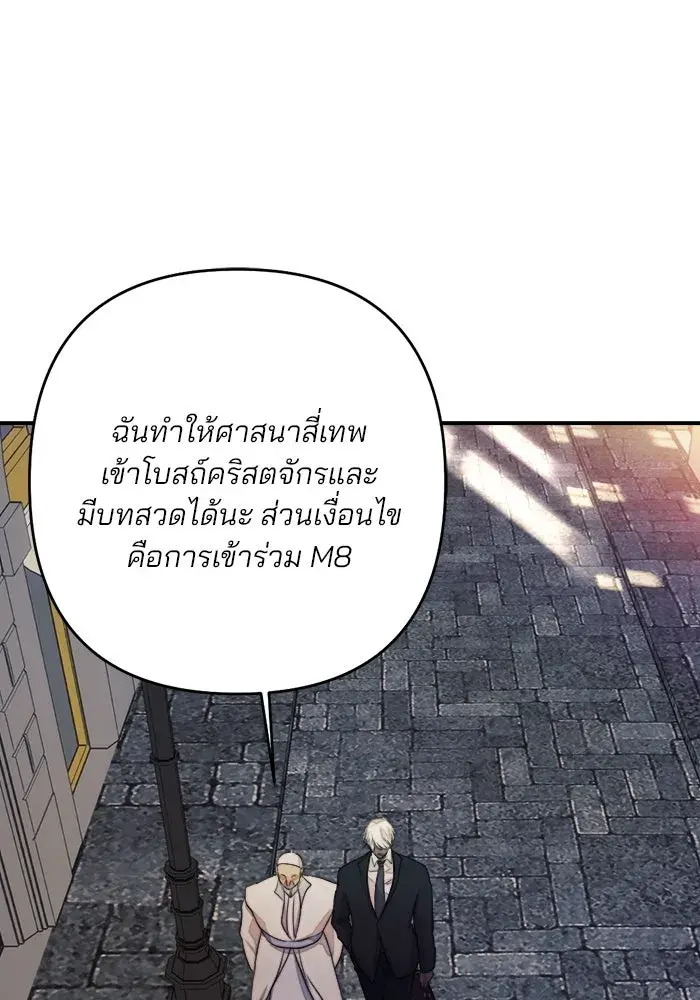 หน้า 101