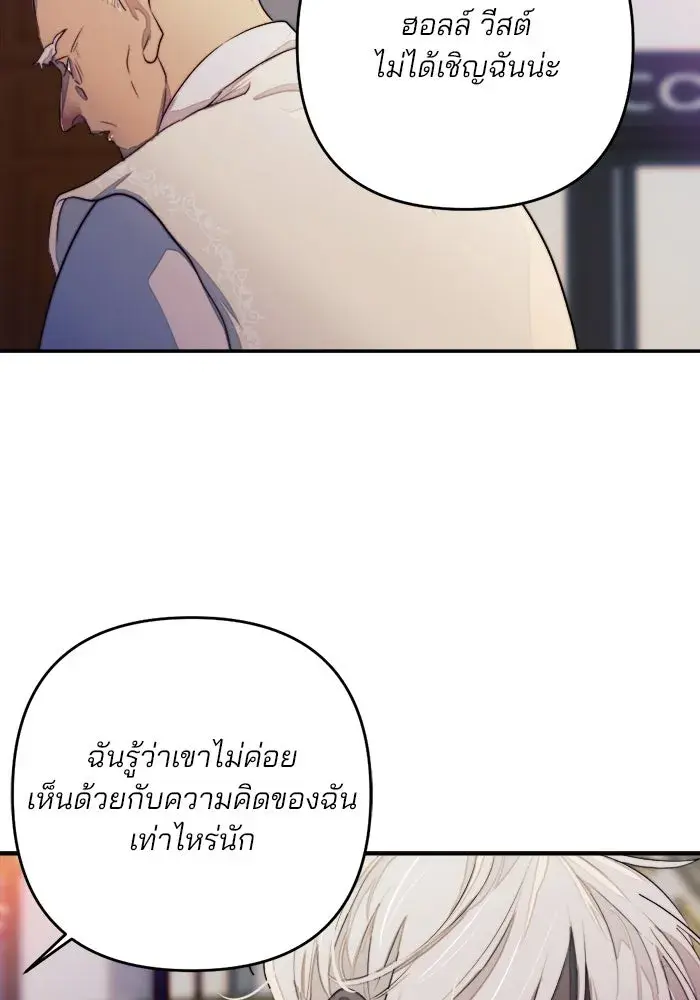 หน้า 103