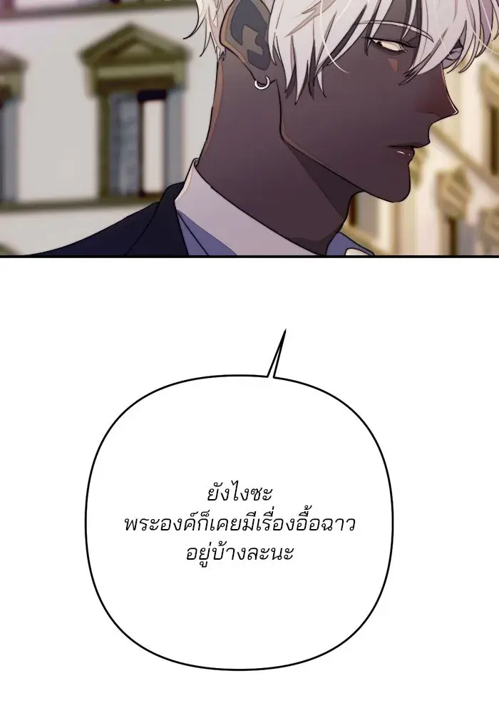 หน้า 104