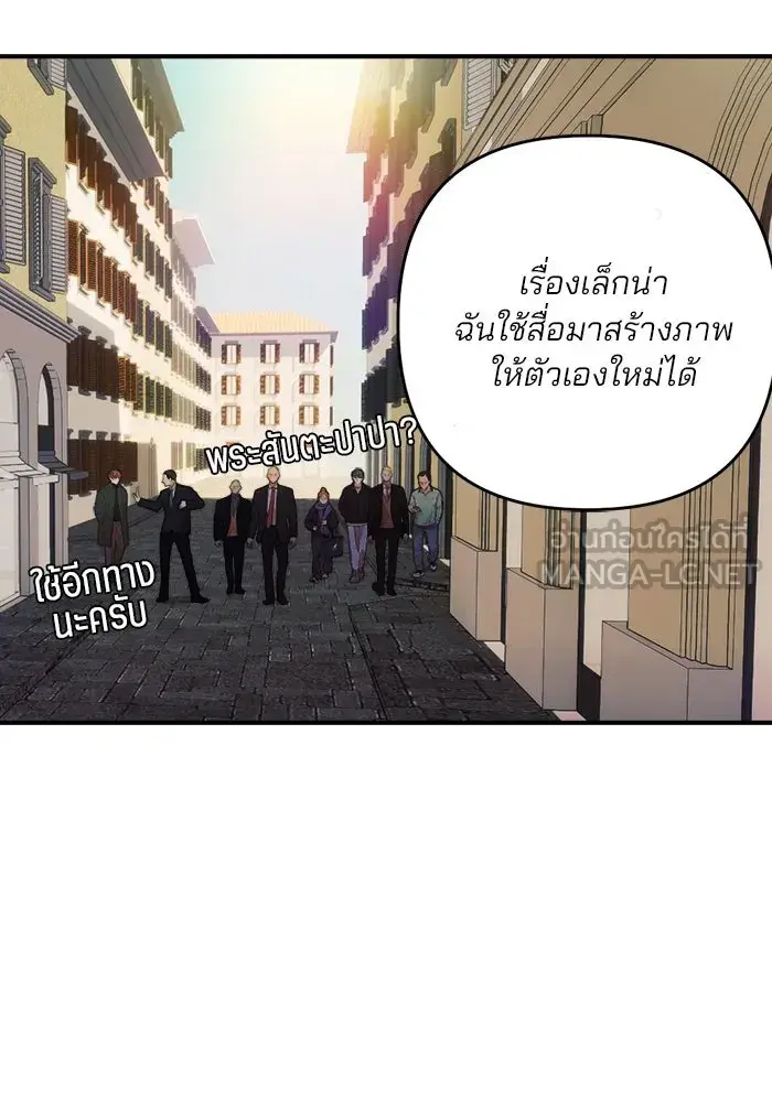 หน้า 105