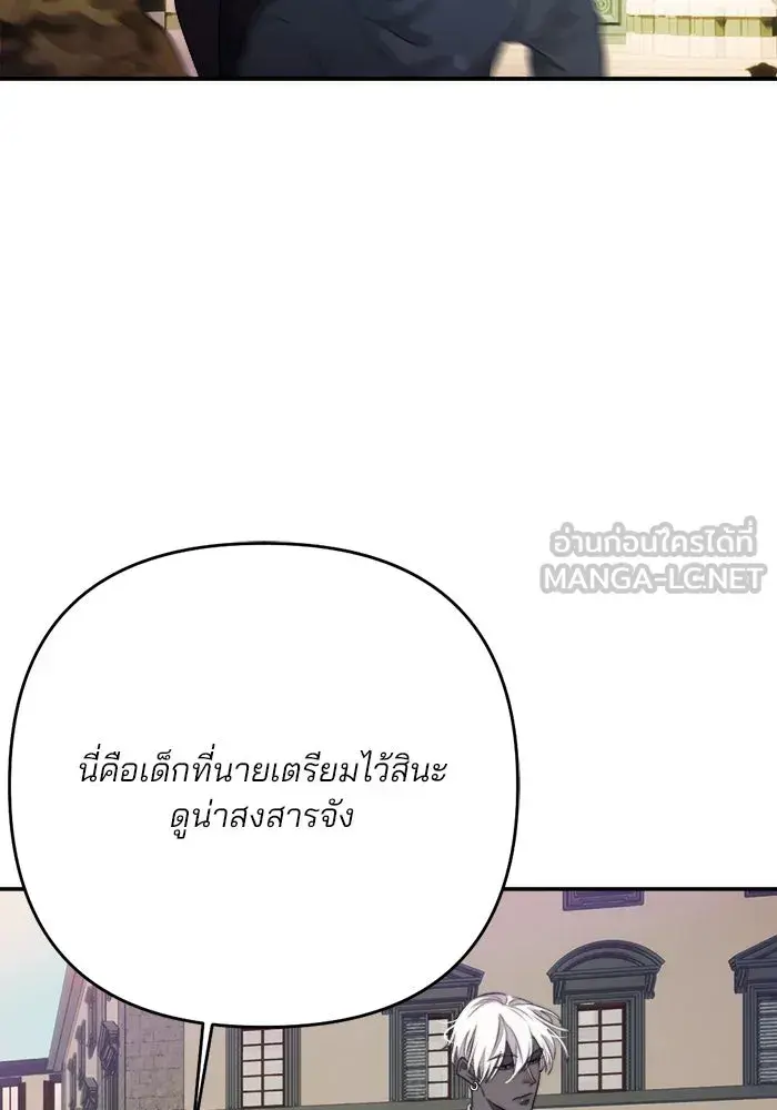 หน้า 111