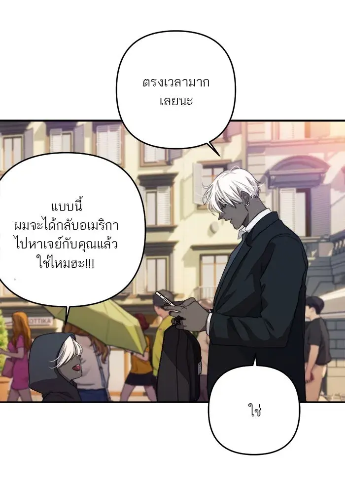 หน้า 113